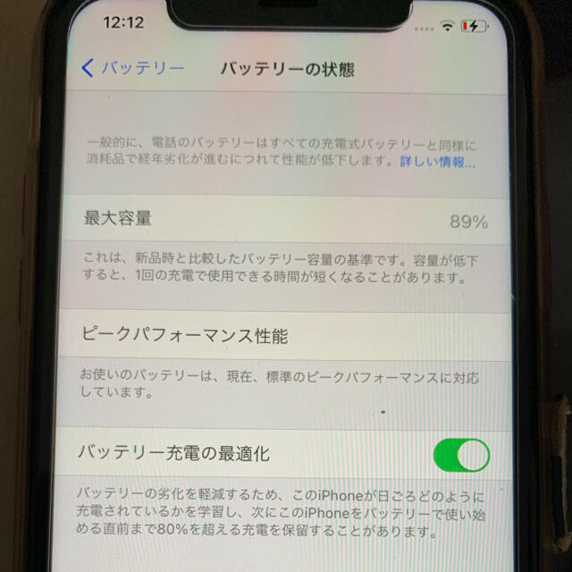 iPhone(アイフォーン)のB様専用　iPhoneXR 64GB スマホ/家電/カメラのスマートフォン/携帯電話(スマートフォン本体)の商品写真