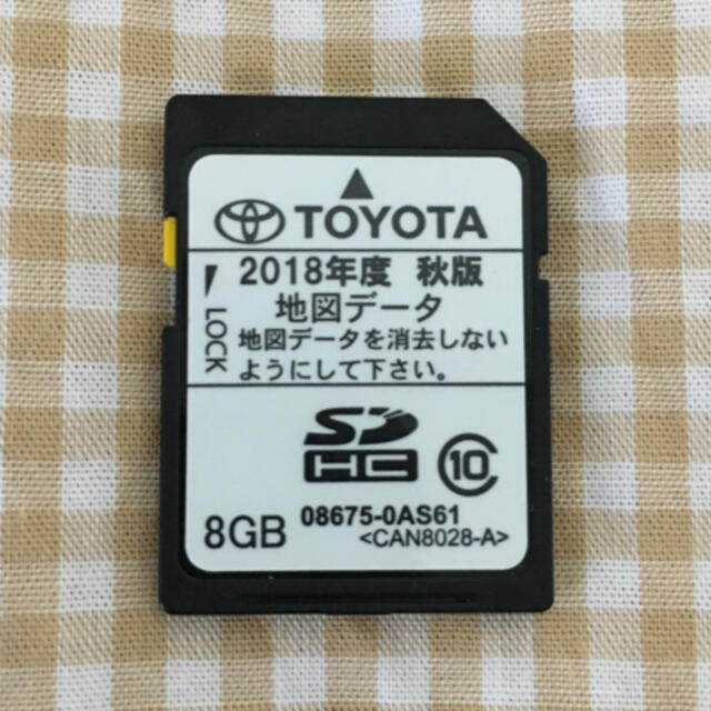 トヨタ純正SDナビ地図データ - カーナビ トヨタ純正SDナビ地図データ - カーナビ