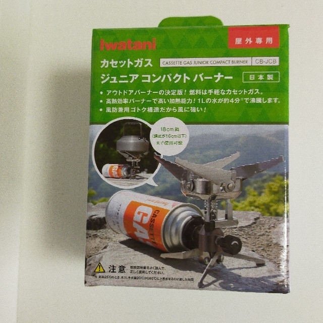 Iwatani(イワタニ)の【新品未使用】CB-JCB イワタニ　ジュニアコンパクトバーナー スポーツ/アウトドアのアウトドア(調理器具)の商品写真