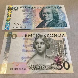 スウェーデン旧紙幣(現在は使用できません)(貨幣)
