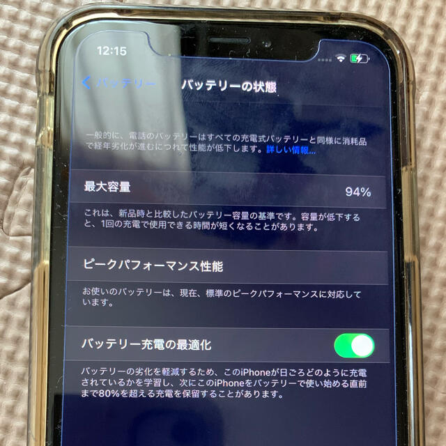 iPhone(アイフォーン)のかるな様専用　iPhone XR 128GB スマホ/家電/カメラのスマートフォン/携帯電話(スマートフォン本体)の商品写真