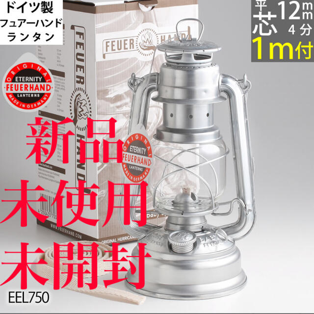 FeuerHand Lantern 276 ジンクカラー