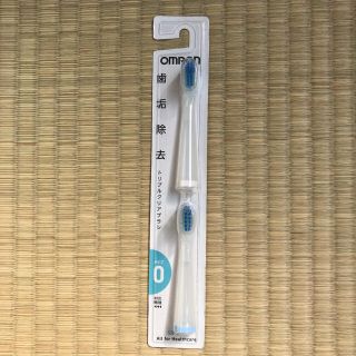 オムロン(OMRON)のオムロントリプルクリアブラシ(電動歯ブラシ)