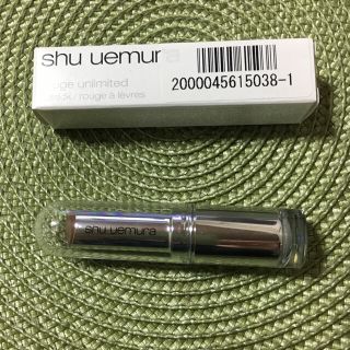 シュウウエムラ(shu uemura)の☆最値下げ☆シュウウエムラ リップスティック　ブラウン(口紅)