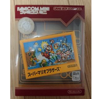 ニンテンドウ(任天堂)のファミコンミニ スーパーマリオブラザーズ GBA(携帯用ゲームソフト)