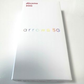 アローズ(arrows)のdocomo arrows5G F-51A(ネイビーブラック)(スマートフォン本体)