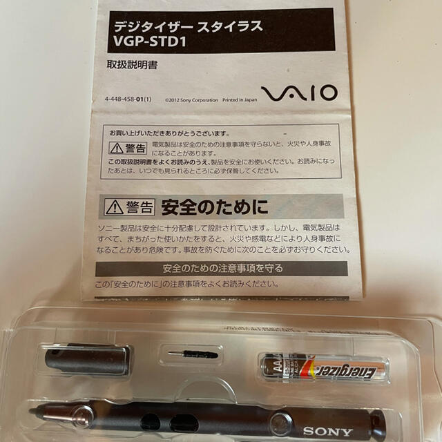 VAIO(バイオ)のSONY デジタイザースタイラス VGP-STD1 スマホ/家電/カメラのPC/タブレット(PC周辺機器)の商品写真