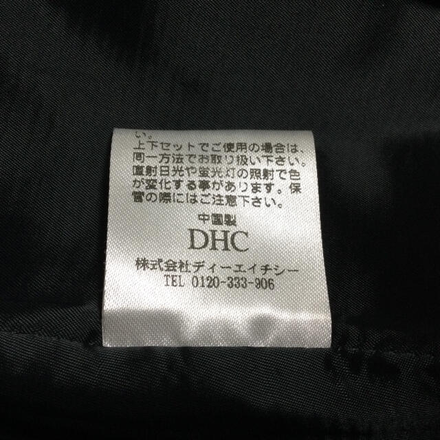 DHC(ディーエイチシー)の☆大きいサイズ【DHC】セミフレアスカート　黒　フォーマル レディースのスカート(ひざ丈スカート)の商品写真