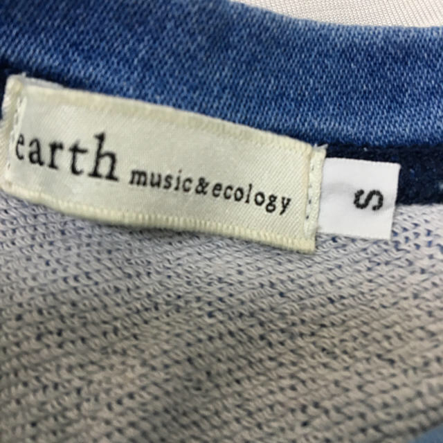 earth music & ecology(アースミュージックアンドエコロジー)の【美品】アースミュージック&エコロジー♡セットアップ レディースのレディース その他(セット/コーデ)の商品写真