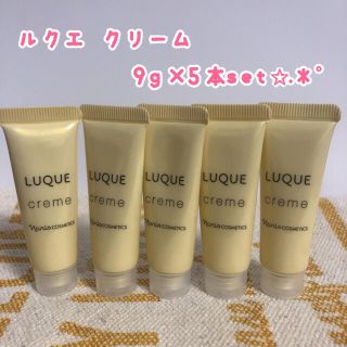 ナリスケショウヒン(ナリス化粧品)のナリス ルクエ3 クリーム9㌘ 5本set✩.*˚(フェイスクリーム)