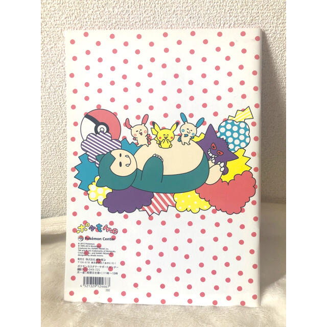 ポケモン ポケもmo ノート 缶バッジの通販 By のっこ ポケモンならラクマ