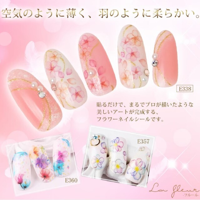 フラワーネイルシール 水彩画風 花柄 春ネイル オフィス 3枚 ジェルネイルの通販 By りー S Shop ラクマ フラワーネイルシール 水彩画風 花柄 春ネイル オフィス 3枚 ジェルネイルの通販 By りー S Shop ラクマ