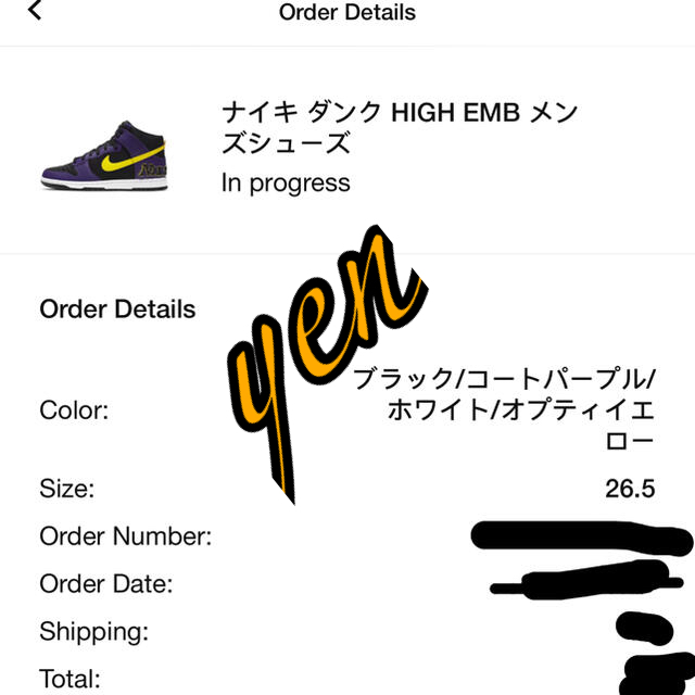 NIKE(ナイキ)のNIKE DUNK HIGH EMB "LAKERS" メンズの靴/シューズ(スニーカー)の商品写真