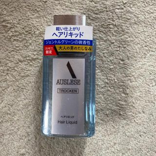 アウスレーゼ(AUSLESE)のアウスレーゼ　ヘアリキッド　100ml(ヘアケア)