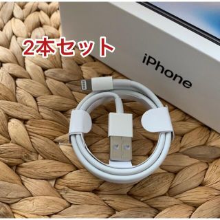 iPhoneコード　iPhoneケーブル　純正品質　1m 2本(バッテリー/充電器)