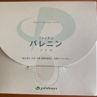 バレニン(その他)