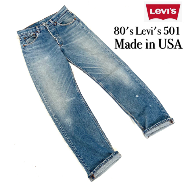 Levi's - 超稀少 リーバイス 501 金糸脇割り USA製の通販 by Levi's - 超稀少 リーバイス 501 金糸脇割り USA製の通販 by
