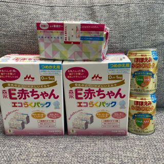 モリナガニュウギョウ(森永乳業)のE赤ちゃん　エコらくパック　400g×5点　おまけ付き🍼(乳液/ミルク)