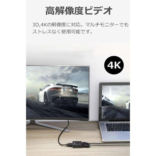 AUKEY HDMI切替器 4K 60HZ セレクター HA-H04 スマホ/家電/カメラのPC/タブレット(PC周辺機器)の商品写真