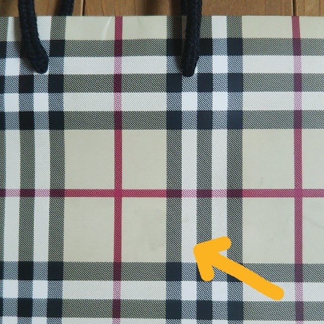 BURBERRY(バーバリー)のバーバリー 紙袋 レディースのバッグ(ショップ袋)の商品写真