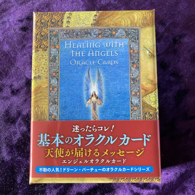 希少☆未使用【エンジェルオラクルカード】2020年版 エンタメ/ホビーの本(洋書)の商品写真