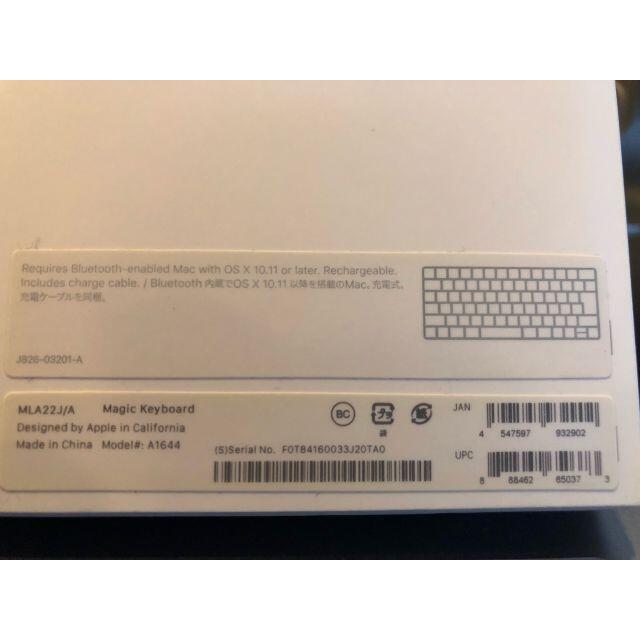 Apple(アップル)のアップル　ワイヤレスキーボード　Apple Magic Keyboard  スマホ/家電/カメラのPC/タブレット(PC周辺機器)の商品写真