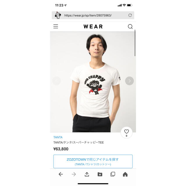 激レア☆tanta タンタ スーパーチャッピー　Tシャツ メンズのトップス(Tシャツ/カットソー(半袖/袖なし))の商品写真