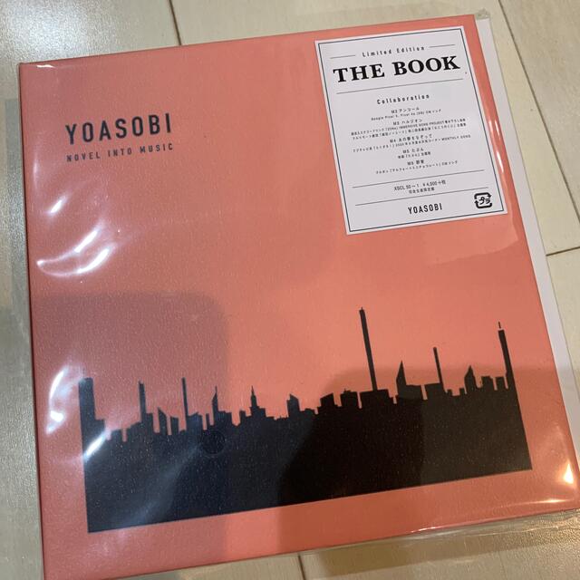 AyaseボーカルTHE BOOK YOASOBI 完全生産限定盤