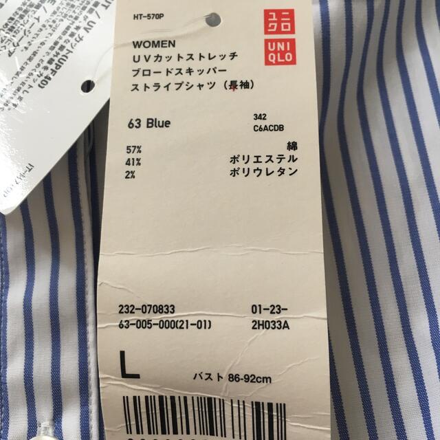 UNIQLO(ユニクロ)のワイシャツ　 レディースのトップス(シャツ/ブラウス(長袖/七分))の商品写真