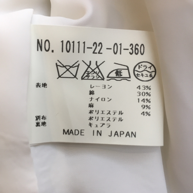 ANAYI(アナイ)のANAYI レディース ノーカラースーツ 36 レディースのジャケット/アウター(ノーカラージャケット)の商品写真