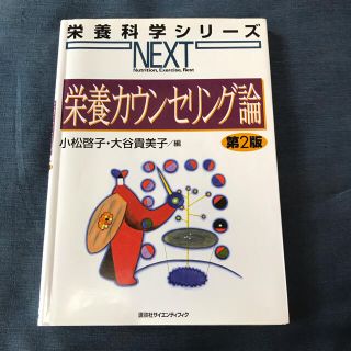 ※Tentenさん専用  2冊発送(健康/医学)