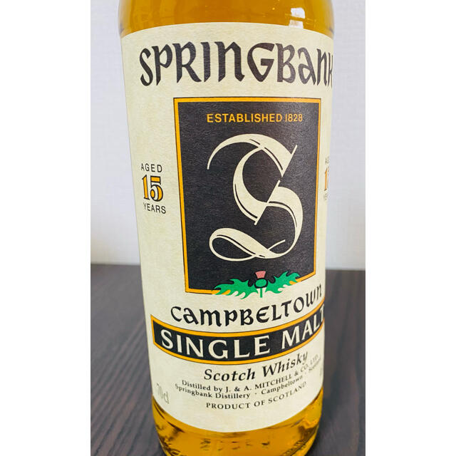 【公式】 スプリングバンク 15年 オールドボトル ウイスキー