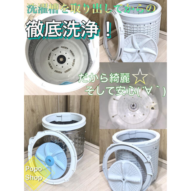 三菱(ミツビシ)の新生活応援セット☆冷蔵庫、洗濯機　2点家電セット。設置無料、送料無料地域あり。 スマホ/家電/カメラの生活家電(冷蔵庫)の商品写真