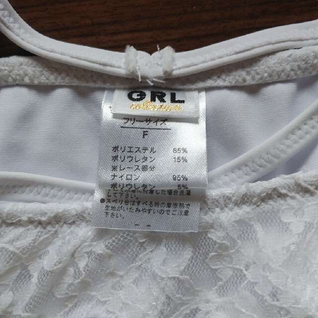 GRL(グレイル)のGRL水着9M　ホワイト レディースの水着/浴衣(水着)の商品写真