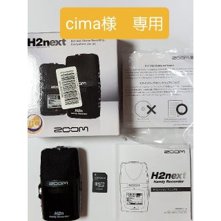 ズーム(Zoom)のzoom H2n ハンディレコーダー(マイク)