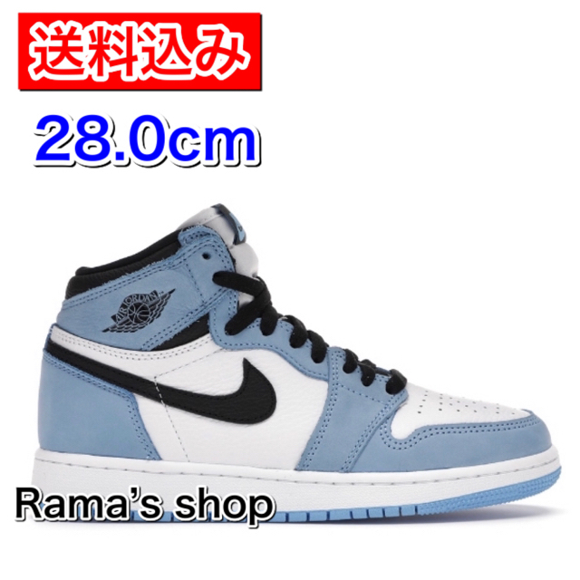 NIKE AJ1 HI University Blue 28.0cm