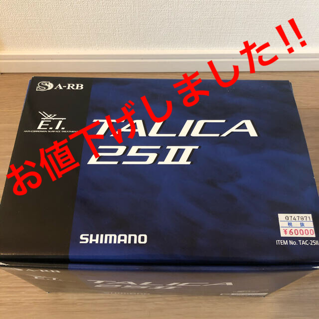 キャンセルにより再出品！　ダイワ　18シーボーグ300j  右ハンドル　新品