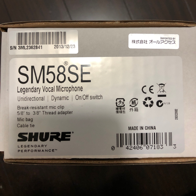 SHURE SM58 マイク 楽器のレコーディング/PA機器(マイク)の商品写真