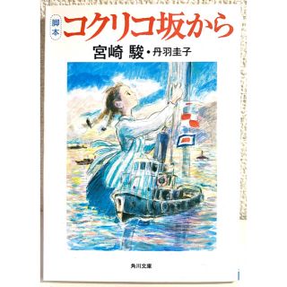 ジブリ 作画汗まみれ 大塚康生 文庫の通販 ラクマ ジブリ 作画汗まみれ 大塚康生 文庫の通販 ラクマ