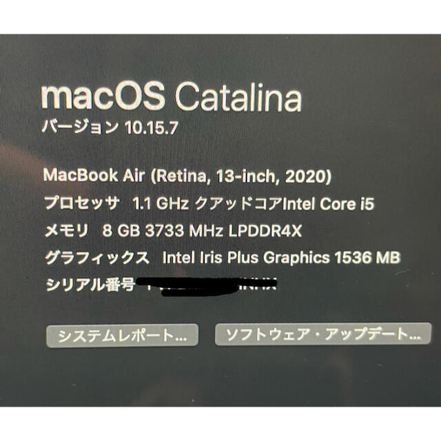 Mac (Apple)(マック)のMacBook Air 2020 スペースグレイ スマホ/家電/カメラのPC/タブレット(ノートPC)の商品写真