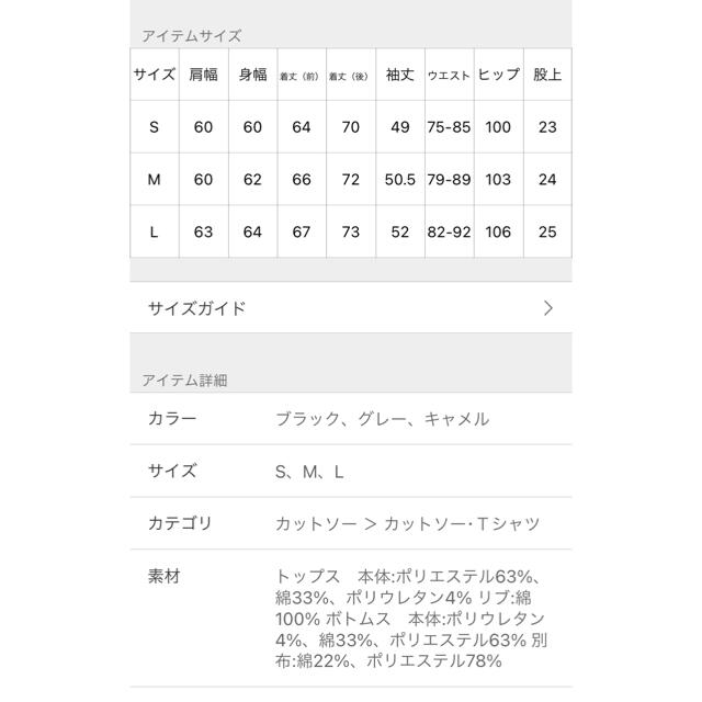 JOURNAL STANDARD(ジャーナルスタンダード)のロンT+パンツ+巾着袋3点セットT/Cワッフル ホームウェア セットアップ メンズのトップス(Tシャツ/カットソー(七分/長袖))の商品写真