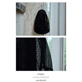 21SS 新作　COMORI メッシュデイパック