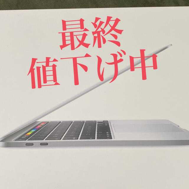 MacBook Pro2020Apple