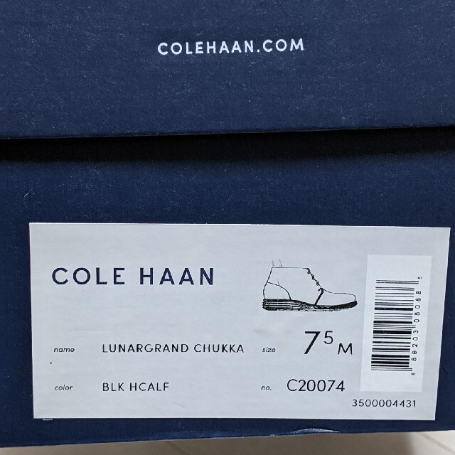 Cole Haan(コールハーン)のコールハーン　ゼログランド　チャッカブーツ メンズの靴/シューズ(スニーカー)の商品写真