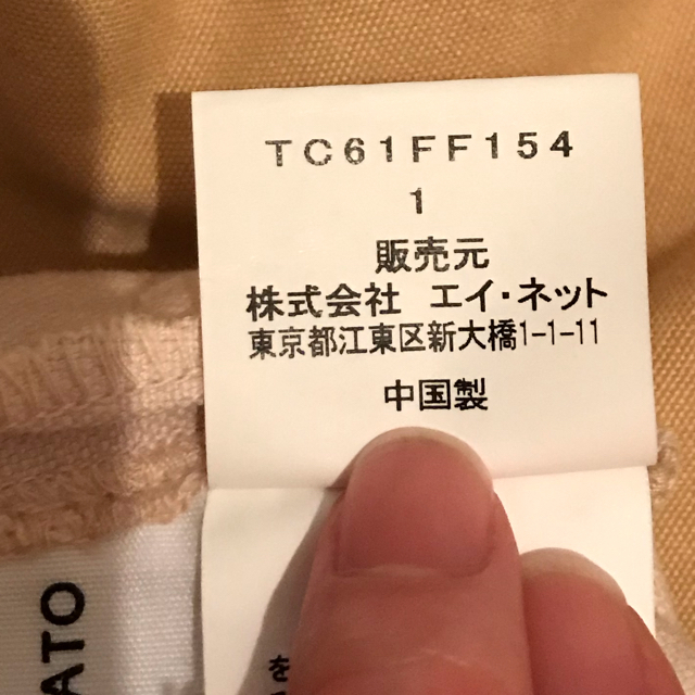 TSUMORI CHISATO(ツモリチサト)のツモリチサト・スナオクワハラ　ショートパンツ　2点セット レディースのパンツ(ショートパンツ)の商品写真