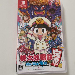 ニンテンドースイッチ(Nintendo Switch)の桃太郎電鉄(携帯用ゲームソフト)