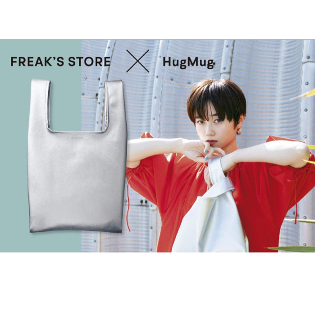 FREAK'S STORE(フリークスストア)のHugMag×フリークスストア　エコレザーバッグ　付録　ハグマグ レディースのバッグ(エコバッグ)の商品写真