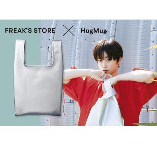 フリークスストア(FREAK'S STORE)のHugMag×フリークスストア　エコレザーバッグ　付録　ハグマグ(エコバッグ)