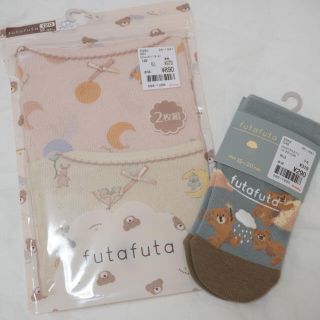 フタフタ(futafuta)のnana様専用(下着)