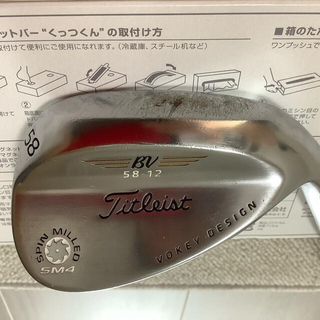 タイトリスト ウェッジ ボーケイ VOKEY SM4 58-12 バックスピン